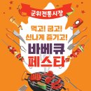 (주)토다 이미지