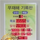 태인텔레콤 주식회사 이미지