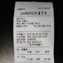 물꼬기 - 하남시 | 물꼬기