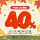 비 307308 | 부천마사지 효도데이트, 진심을 다한 마사지&스파 부천점에서 특별한 하루