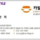 아임썬팅