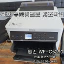 한울잉크 이미지