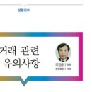 윈윈행정사사무소 이미지