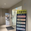 신흥동정형외과 바른몸의원 부천에서 만성 허리 통증 맞춤형 치료 후 통증완화