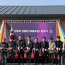 동막리 경로당 이미지