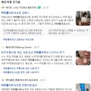 기만 | &#39;호주산&#39; 가면 벗겨진 &#39;미라클 시드니&#39;…가짜 소통·조작된 후기까지 &#39;총체적 기만&#39;｜원뉴스