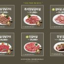 외식1번가서부산 이미지