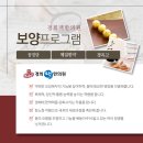 중원한의원 이미지