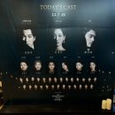 쑈킹노래빠 | 2023년의 막을 내린다(오유 내용스포 있음...