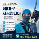 금당대림아파트경로당 | 순천 베란다 빗물 누수 실리콘 코킹 0원으로 비용 걱정 끝내려면? (조례동 대림 1차 아파트)