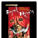 제이유컴퍼니 이미지