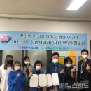 새하늘지역아동센터 이미지