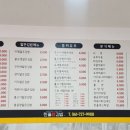 한줄애김밥 금당점