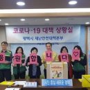 평택북부노인주간보호센터 이미지