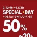 더페이스샵NC강서점