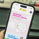 승일정보통신