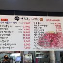 마장동한우촌 이미지