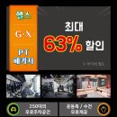 디나휘트니스 이미지