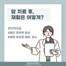 노블한방병원 이미지