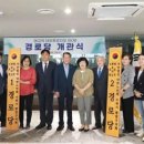 매교경로당 이미지