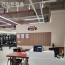 파리바게트정릉