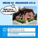 센텀파랑새 어린이집 이미지