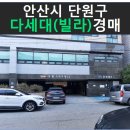 화정천서로2 이미지