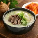 진사골설렁탕