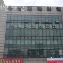 성재 | 인천 남동구 한의원 성재한의원 위치 오는길 후기