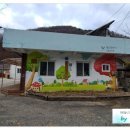 선리보건진료소 이미지