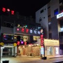 준코 뮤직타운 포항항구점 새로 오픈해서 방문했어요!