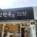 다선한복대여점 이미지
