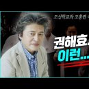 Jesus Wave TV '모든 세대가 알아야합니다' 12월20일(수)방송 이미지