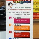 현대웰빙랜드 이미지