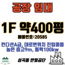 송림공인중개사사무소 이미지