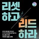 독서와 NIE | 도서관을 가보자, 책을 고르자