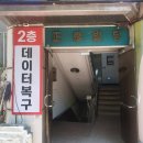 정언빌딩 이미지