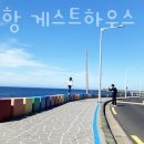 제주공항 게스트하우스 예스준 이미지