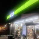 CU여주명동점 이미지