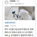 원평로 네이버블로그