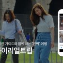 리얼카서비스 이미지