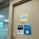 장한지식재산 | 법적 고민 해결의 시작 법무법인 장한 창원사무소 이동성 변호사님과의 상담 후기