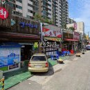 봉현로36번길 이미지