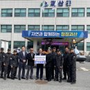 특수임무유공자회 이미지