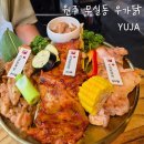 김서방참숯불닭갈비 | 원주 무실동 우가닭 본점 : 내돈내산 숯불 닭갈비 닭특수부위 맛집 세트 솔직후기