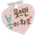 이와요