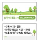 동명산소 이미지