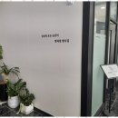 VISA행정사 사무소 이미지