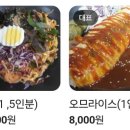 채다올김밥성서점