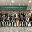 한국골프연습장 이미지